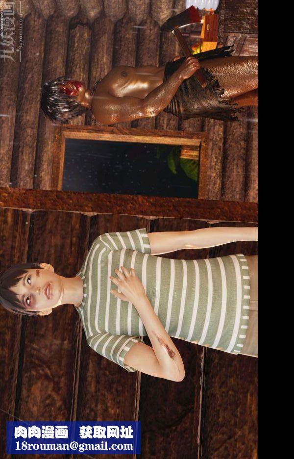 [3D]隔绝岛1-3+特别编+番外番外篇09