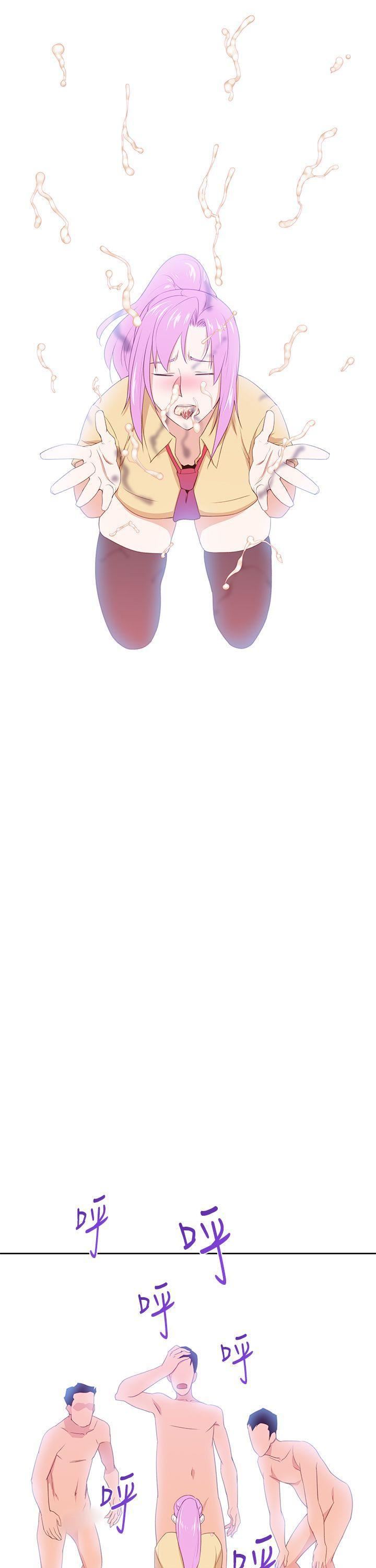 他的那裏第30话