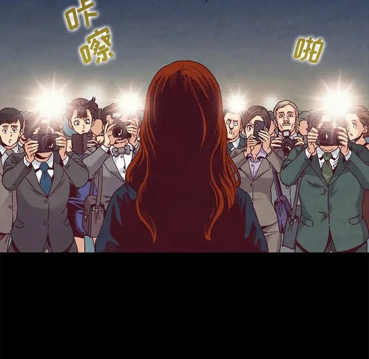 坏血第70话-最终话