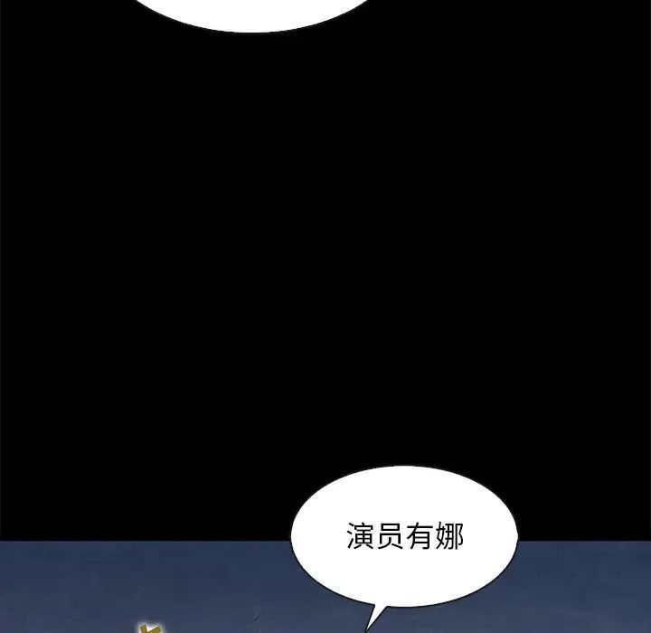 坏血第70话-最终话