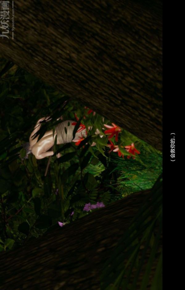 [3D]隔绝岛1-3+特别编+番外番外篇完结