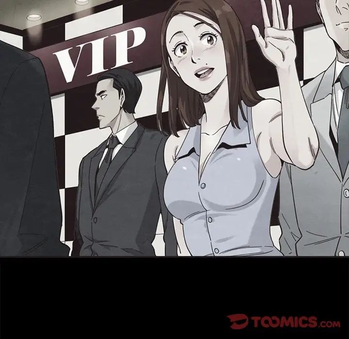 坏血第70话-最终话