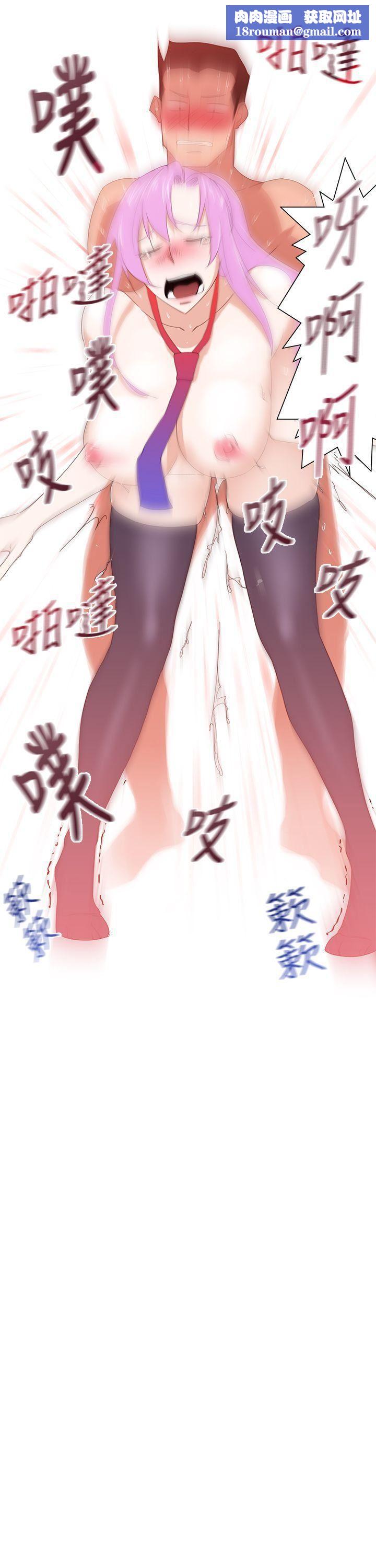 他的那裏第31話