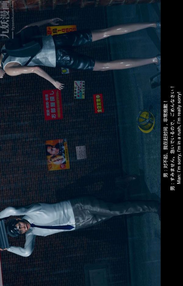 [3D]隔絕島1-3+特別編+番外特別編-美咲