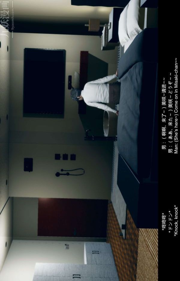 [3D]隔絕島1-3+特別編+番外特別編-美咲