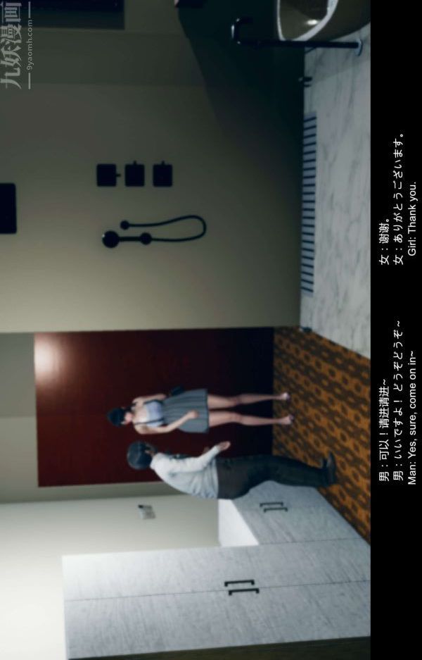 [3D]隔绝岛1-3+特别编+番外特别编-美咲