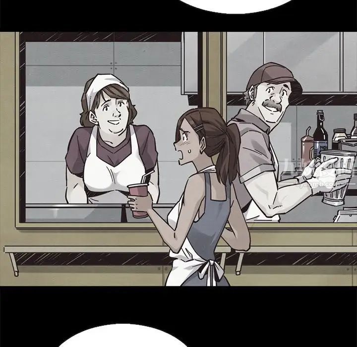 坏血第70话-最终话