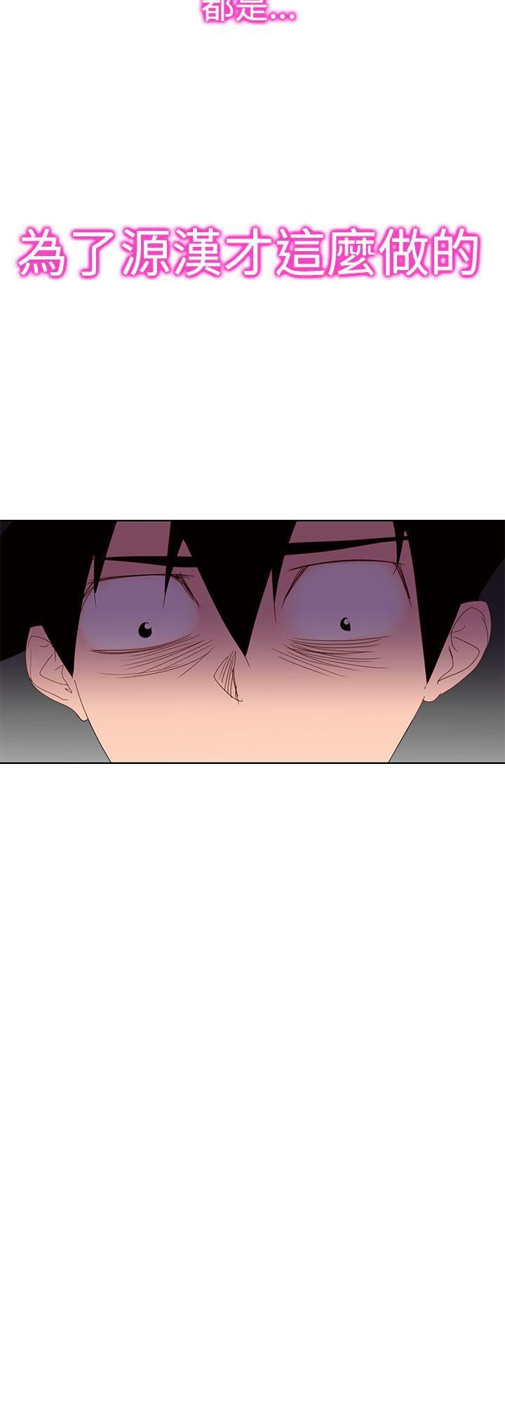 他的那裏第31话