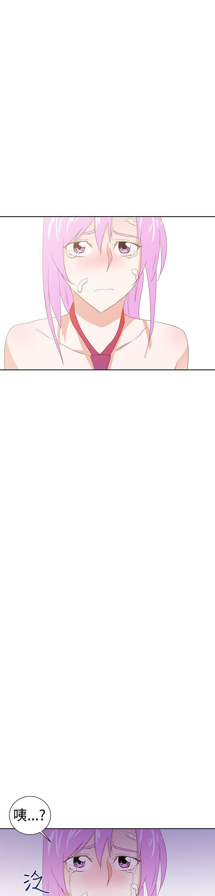 他的那裏第31话