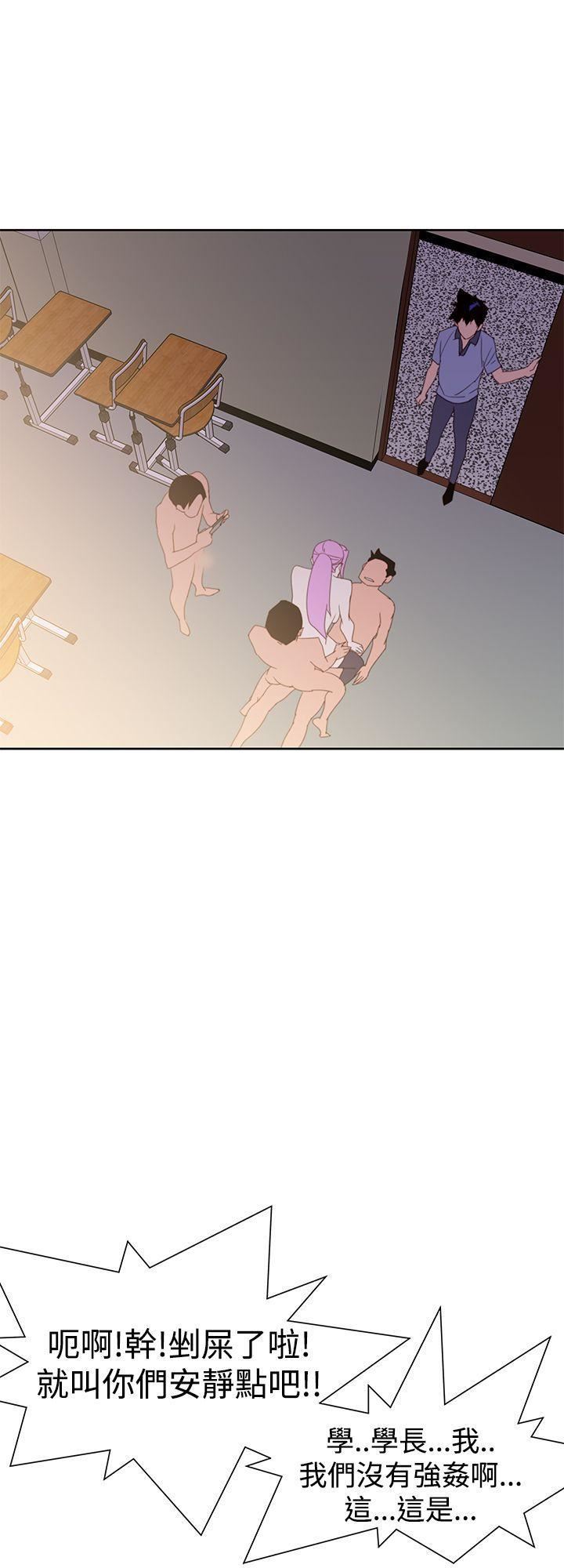 他的那裏第32話