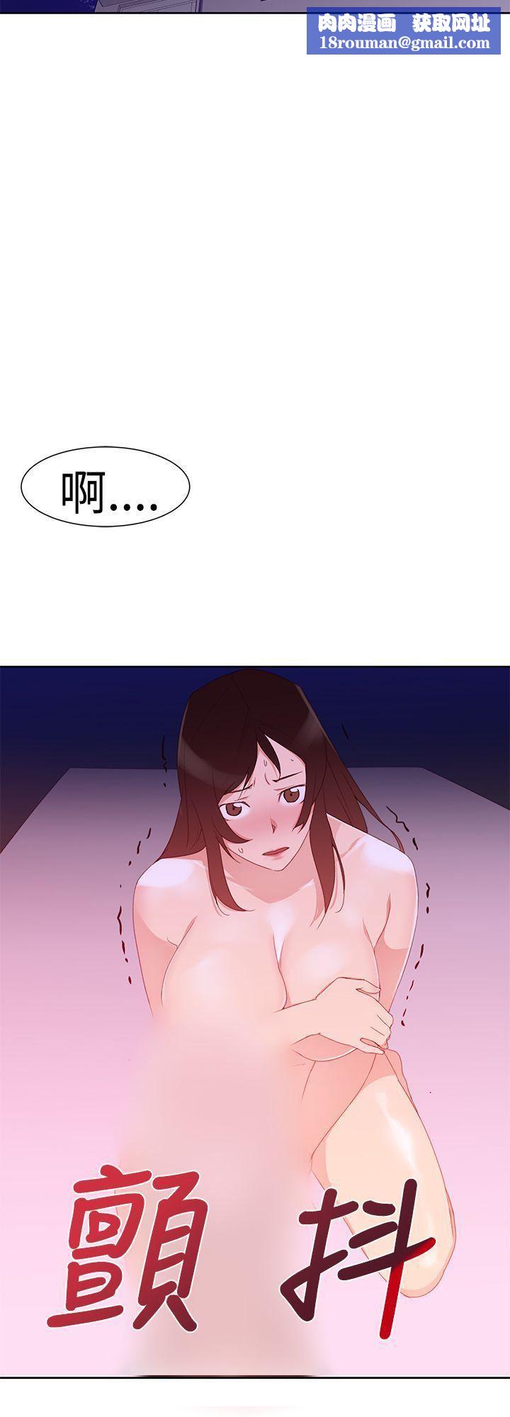 他的那裏第32话