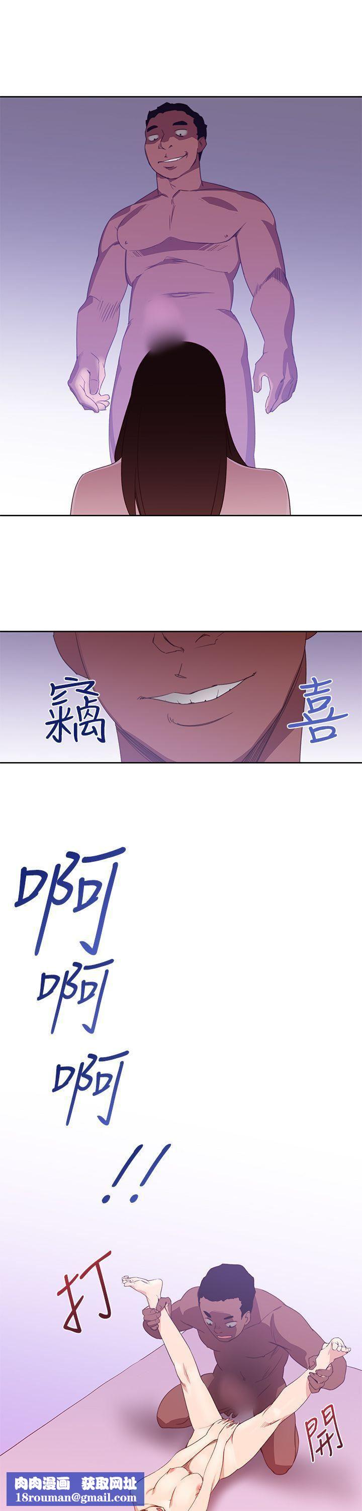 他的那裏第32話