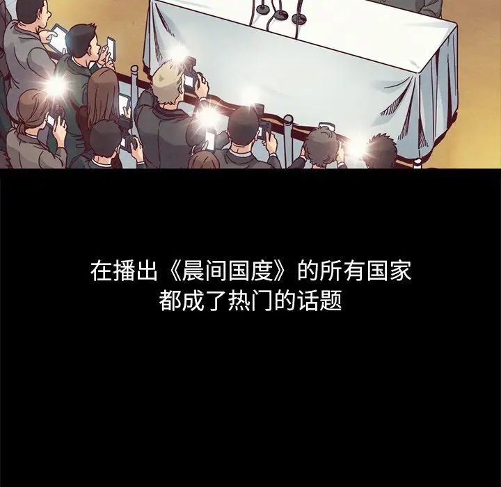 坏血第70话-最终话