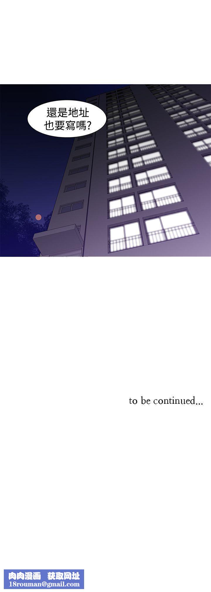 他的那裏第32话