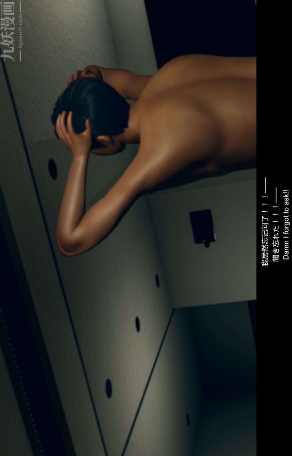 [3D]隔絕島1-3+特別編+番外特別編-美咲