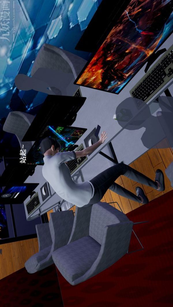 [3D]封我为尊第一季第01章-01话