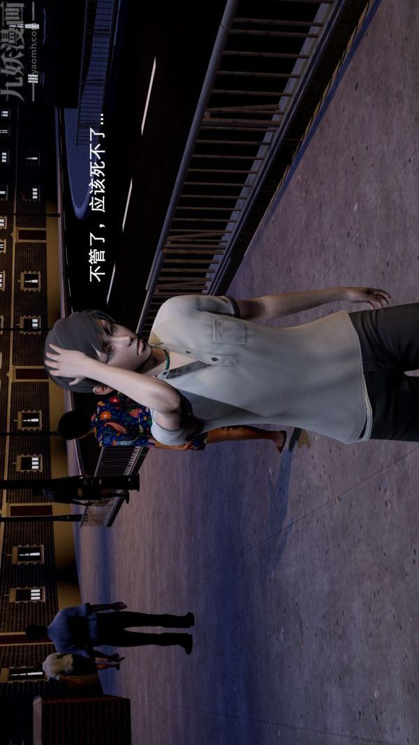 [3D]封我为尊第一季第01章-01话