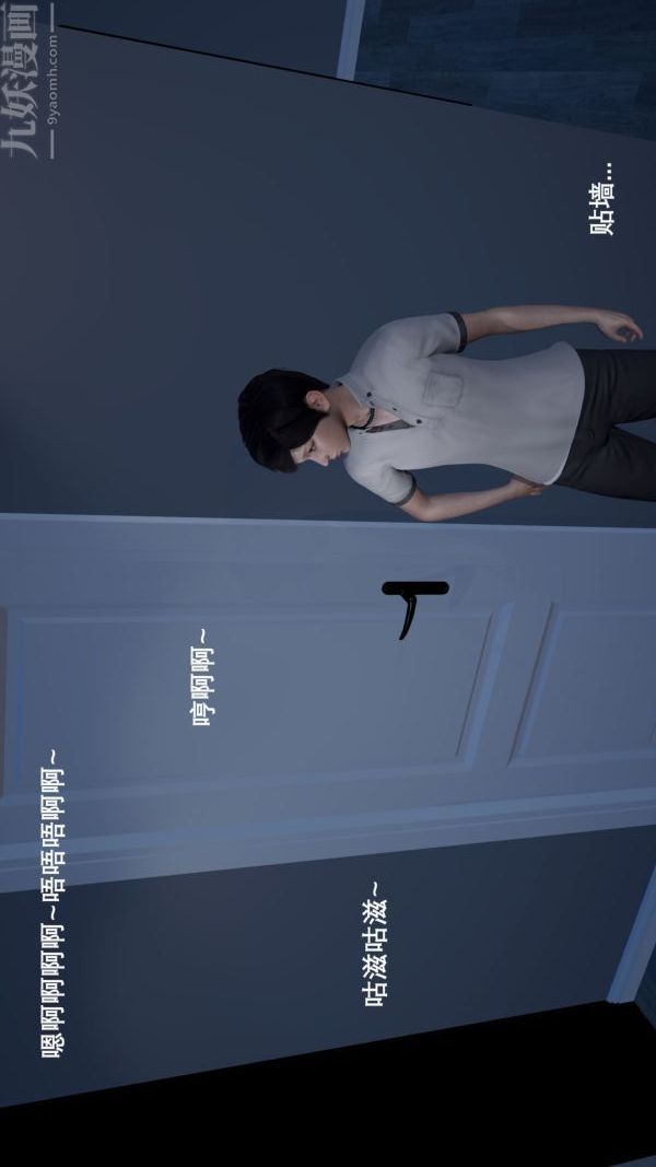 [3D]封我為尊第一季第01章-01話