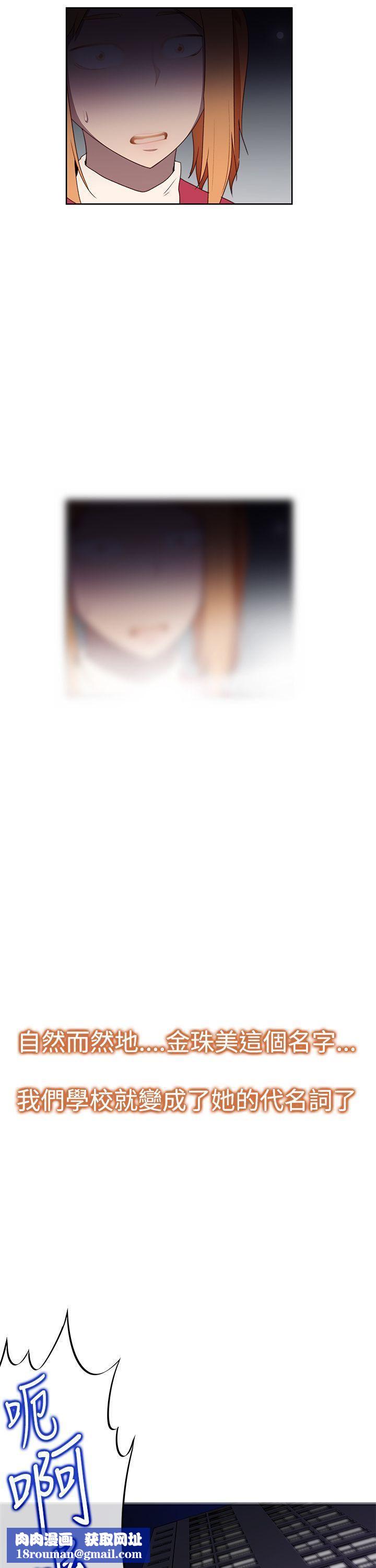 他的那裏第33话