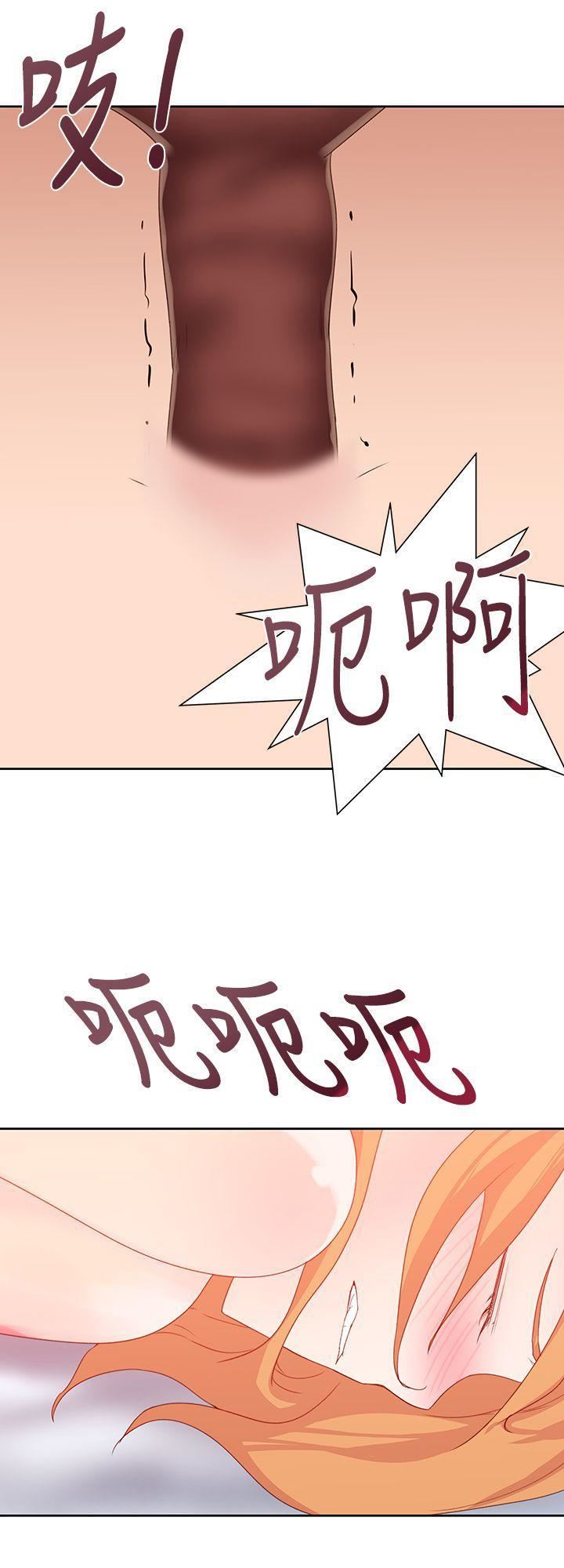 他的那裏第33話