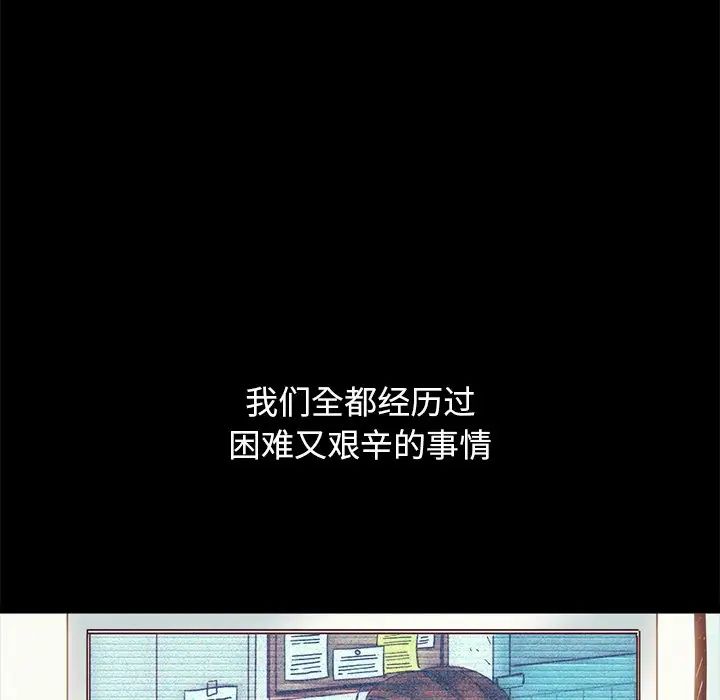 坏血第70话-最终话