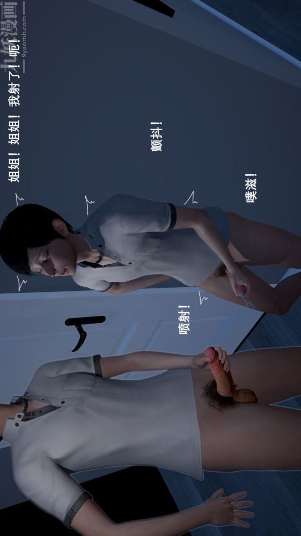 [3D]封我为尊第一季第01章-02话