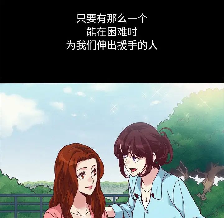 坏血第70话-最终话