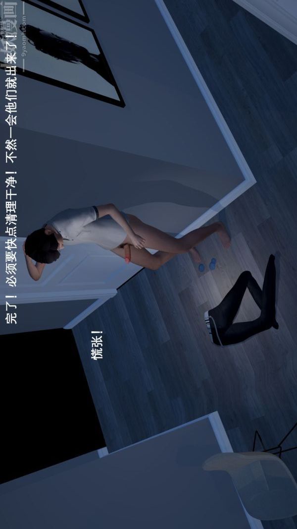 [3D]封我为尊第一季第01章-02话