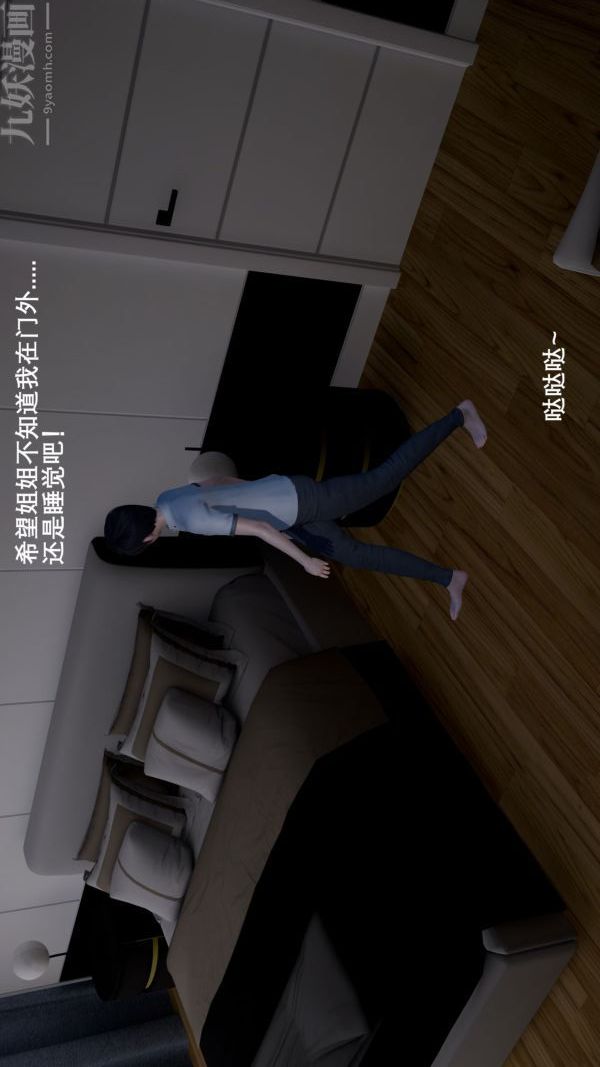 [3D]封我为尊第一季第01章-02话