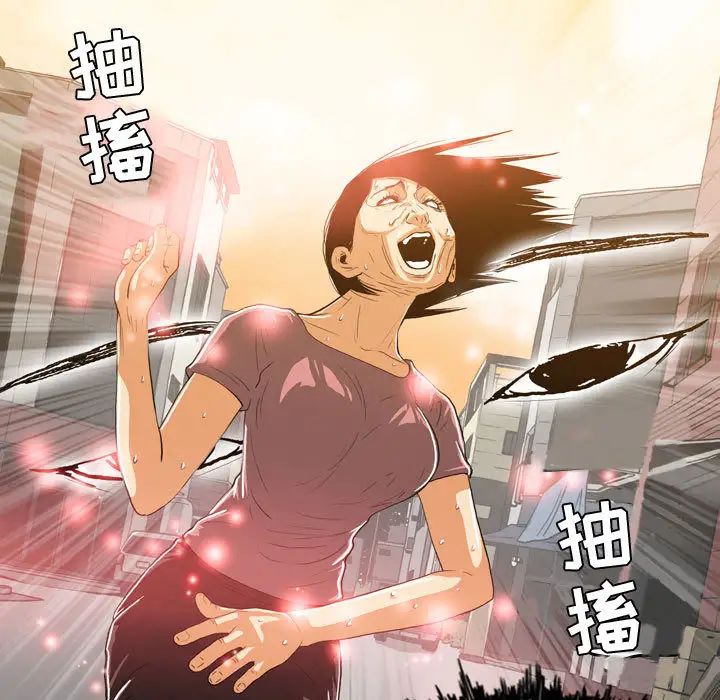恶劣时代第1话
