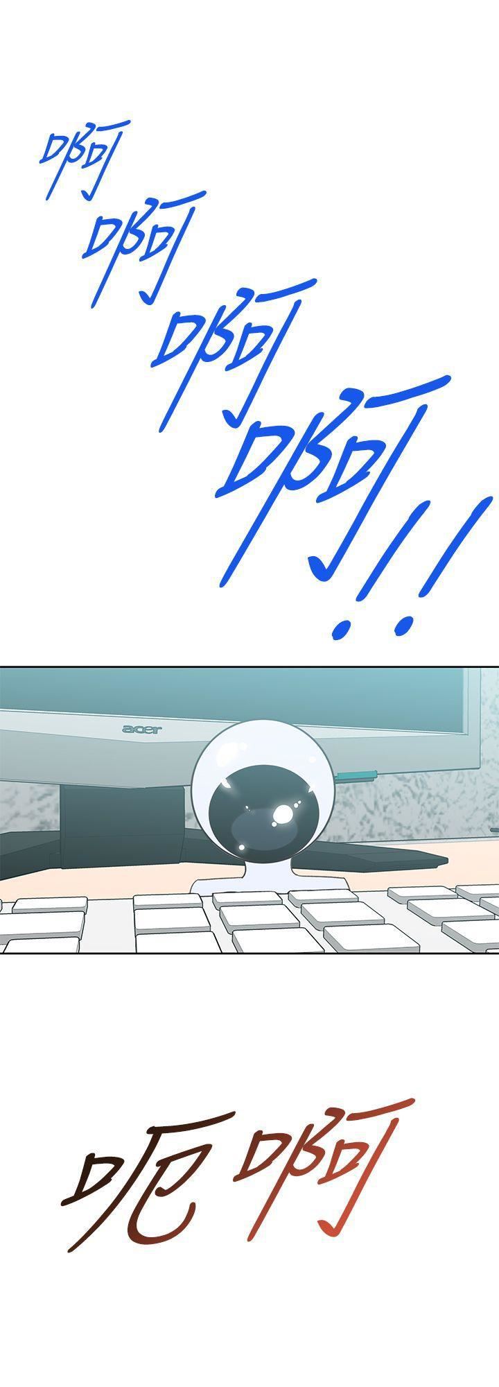 他的那裏第34話