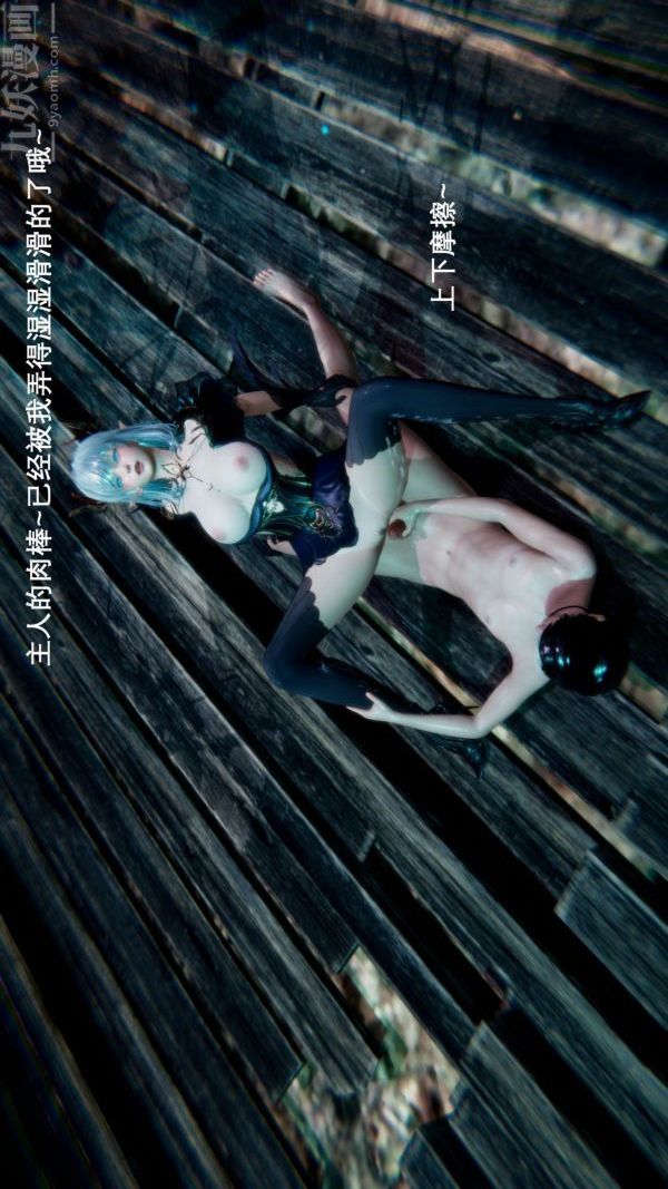 [3D]封我为尊第一季第01章-02话