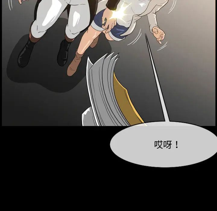 恶劣时代第1话
