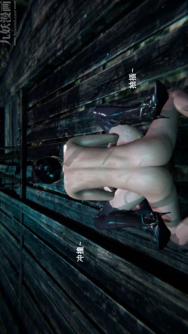 [3D]封我为尊第一季第01章-03话