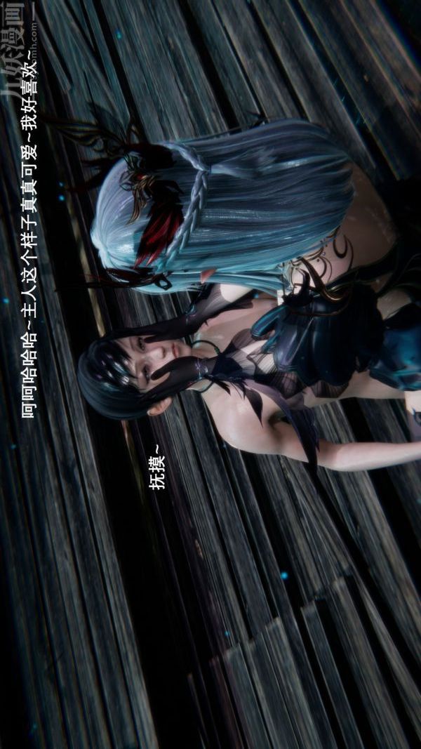 [3D]封我為尊第一季第01章-03話