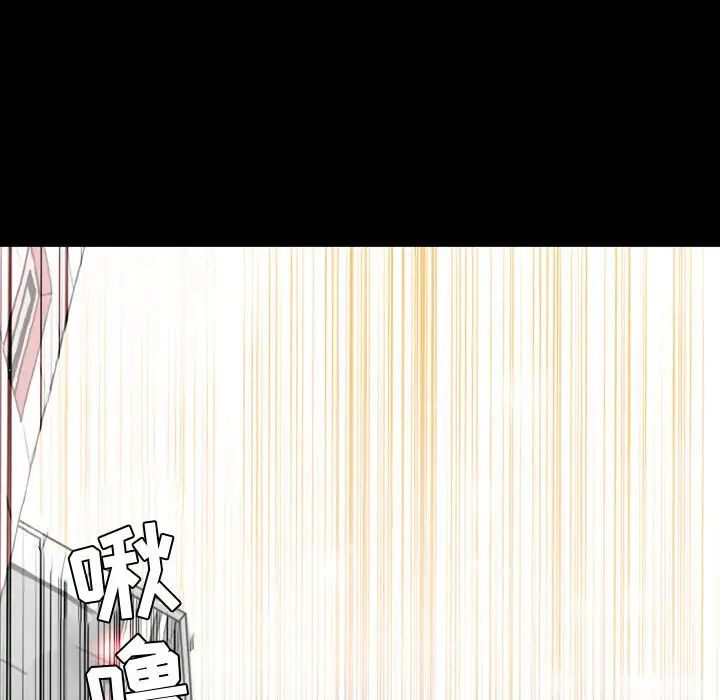 恶劣时代第1话