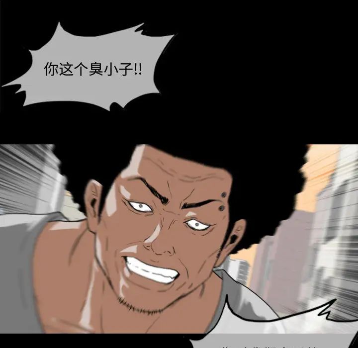 恶劣时代第1话