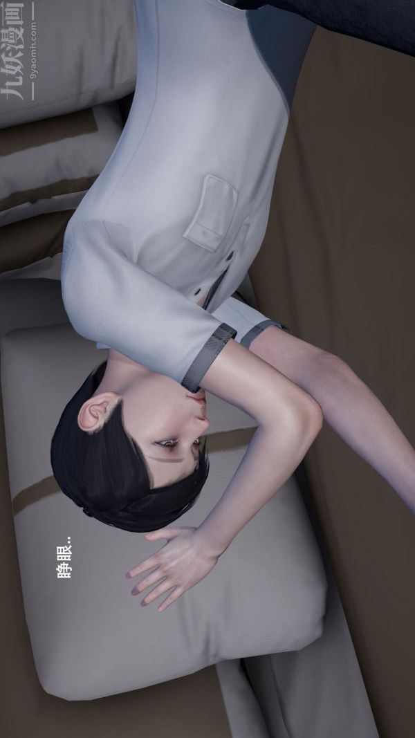 [3D]封我为尊第一季第01章-03话