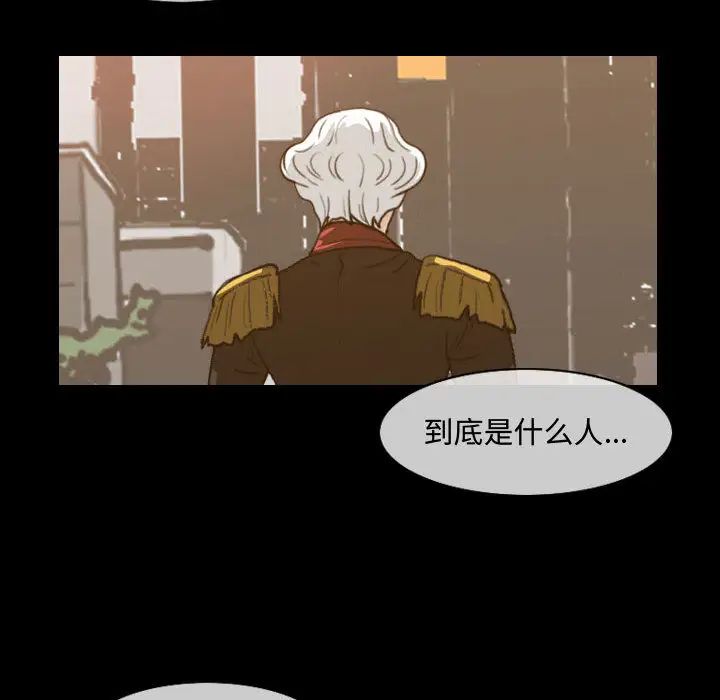 恶劣时代第1话