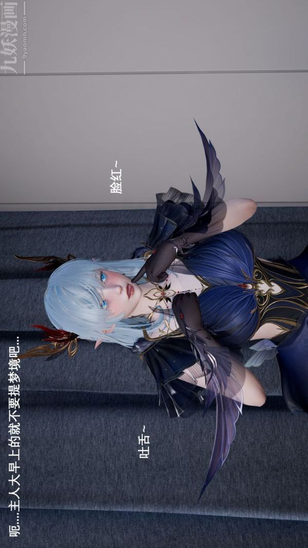 [3D]封我为尊第一季第01章-03话