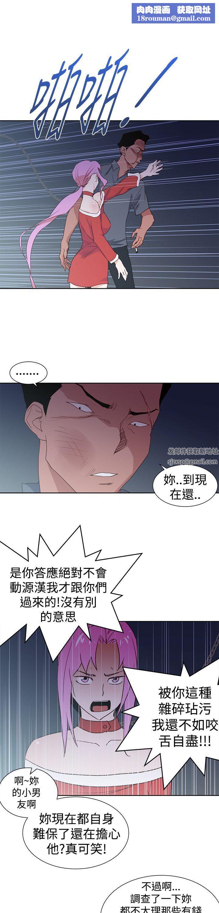 他的那裏最终话