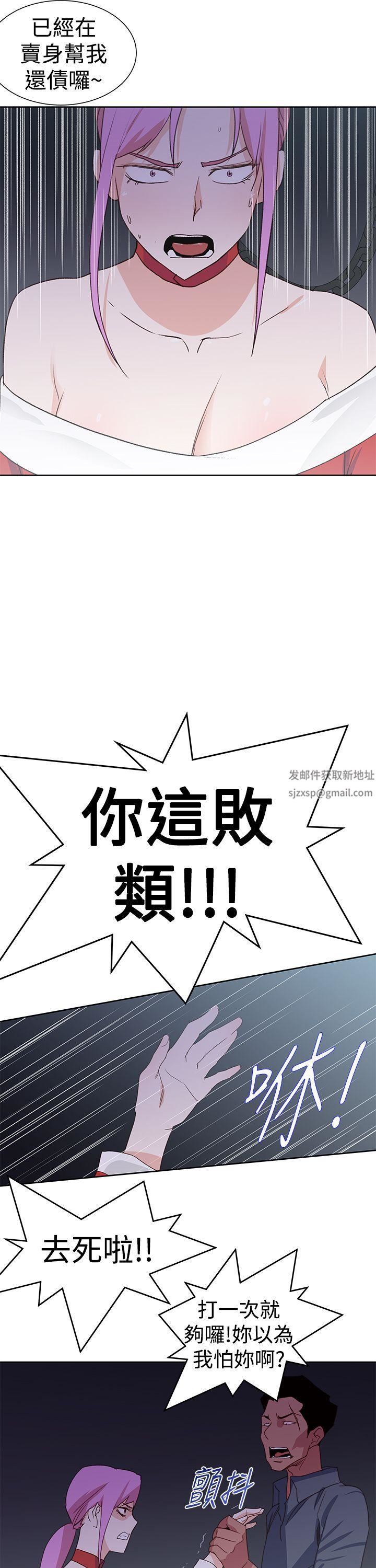 他的那裏最终话