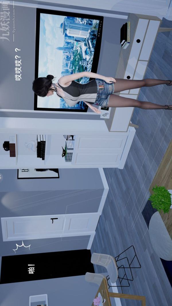 [3D]封我为尊第一季第01章-03话