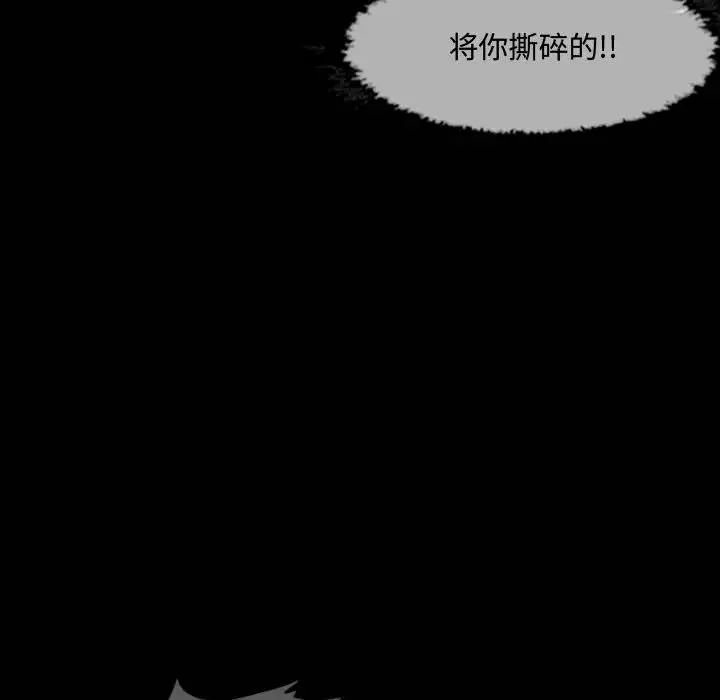 恶劣时代第1话