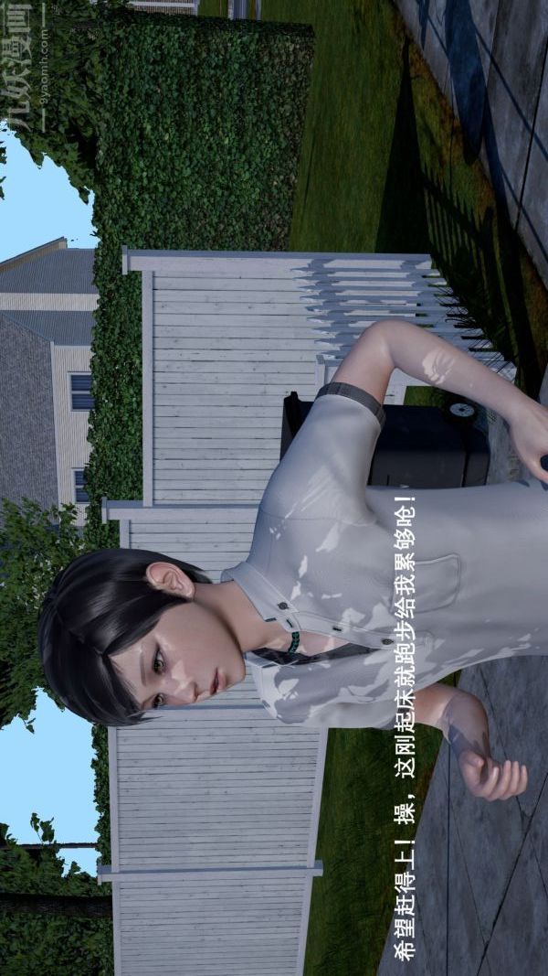 [3D]封我為尊第一季第01章-03話