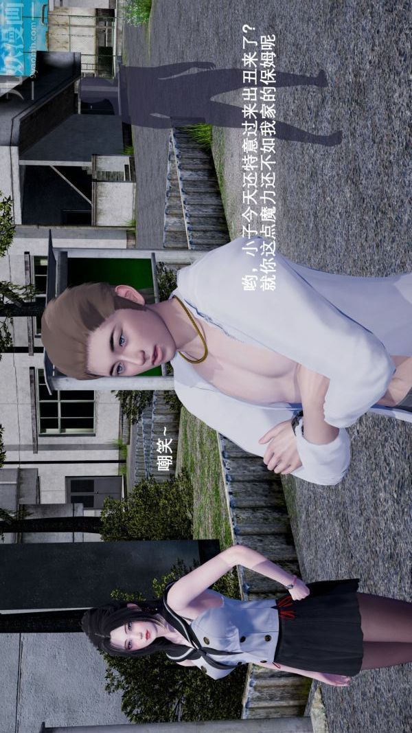 [3D]封我为尊第一季第01章-03话