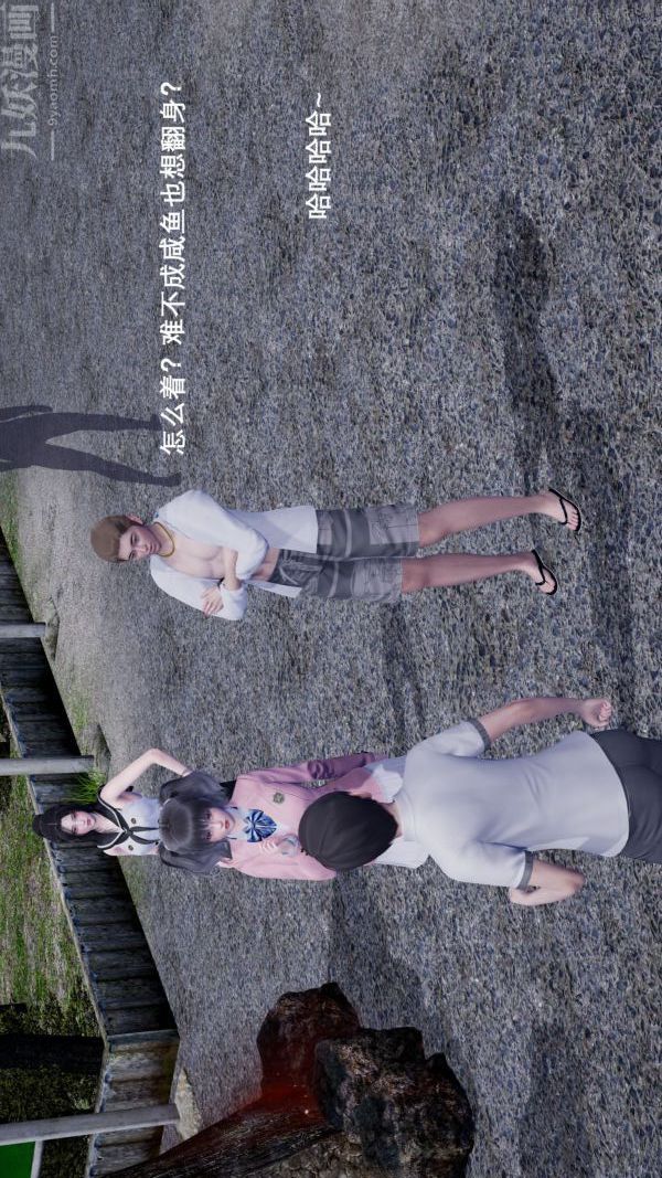 [3D]封我为尊第一季第01章-03话