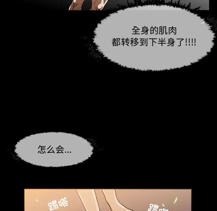 恶劣时代第1话