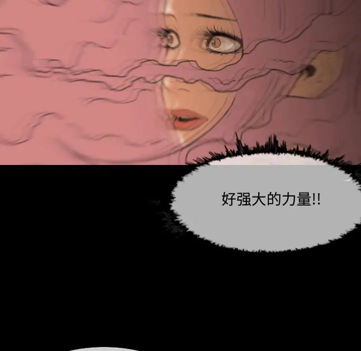 恶劣时代第1话