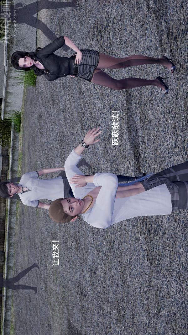 [3D]封我为尊第一季第01章-04话